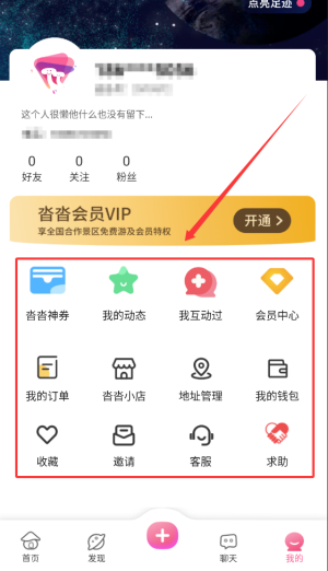 如何使用配图4