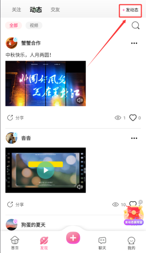 如何使用配图3