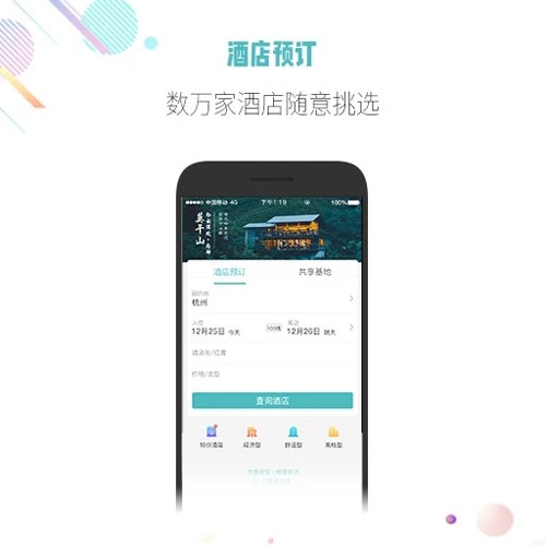 相关图片