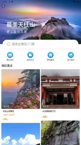 相关图片