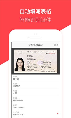 相关图片