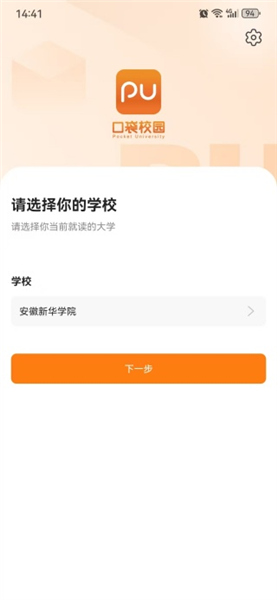 没有账号怎么办配图1