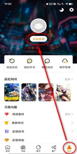 比熊漫画官方版