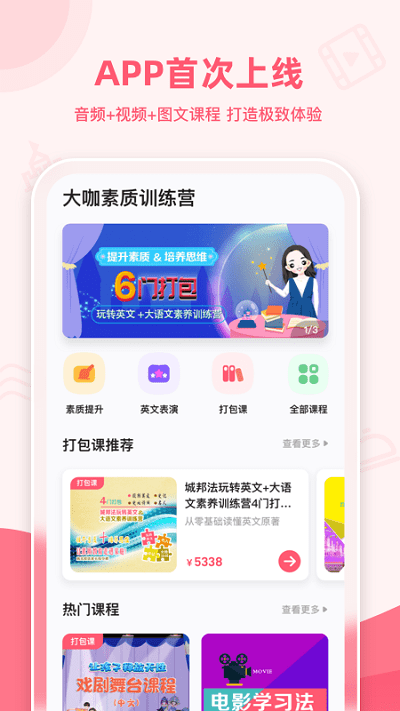 相关图片