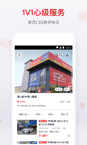 相关图片