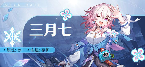 角色介绍配图1