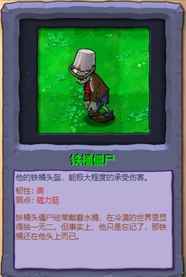 植物大战僵尸95版