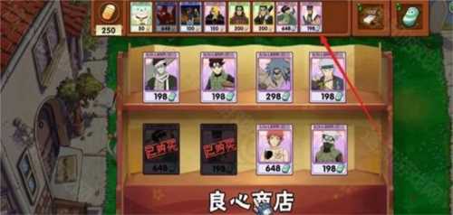 游戏玩法配图10