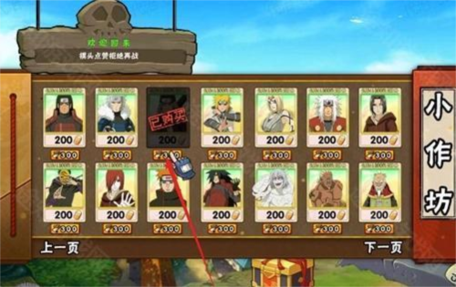 游戏玩法配图2