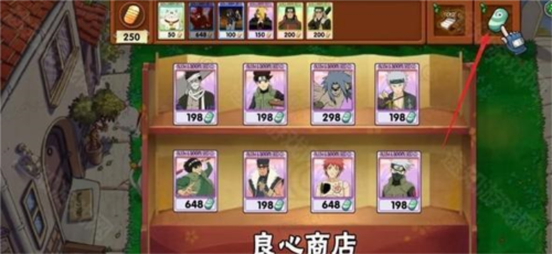 游戏玩法配图11