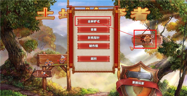 土地掠夺者游戏截图2