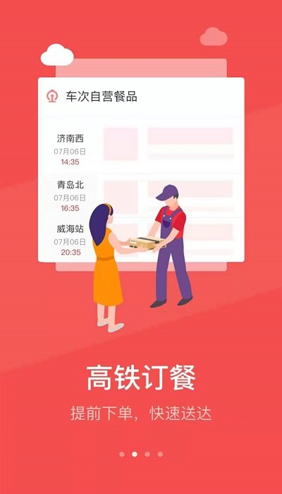 相关图片