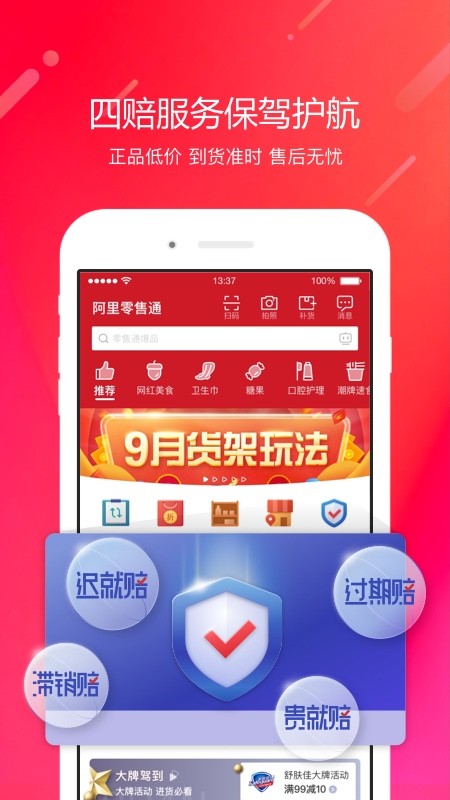 相关图片
