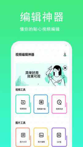 相关图片
