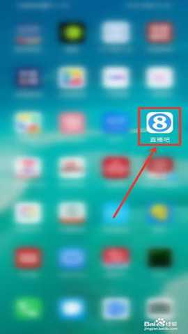 直播吧 7.1.5 最新版