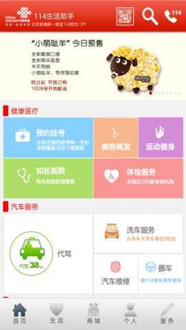 相关图片