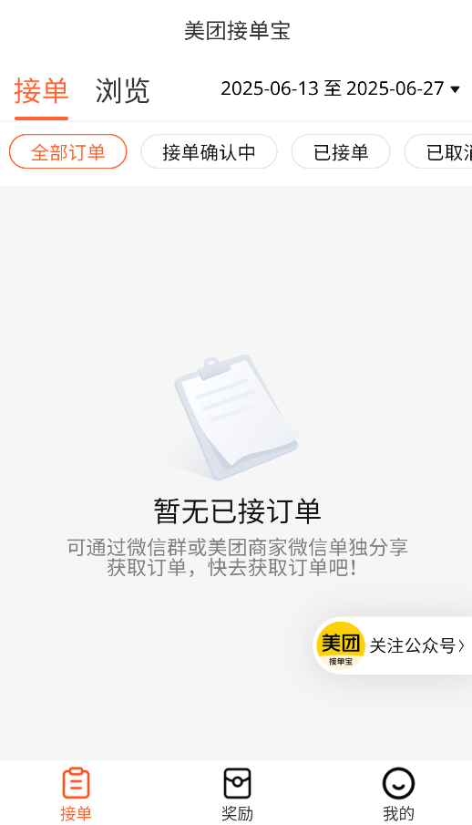 17499568649296705.png
