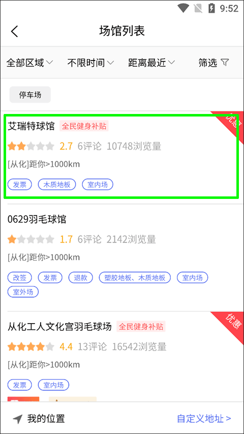 2026778663155.png