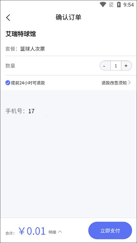 2026778663157.png