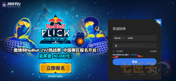 5eplay对战平台