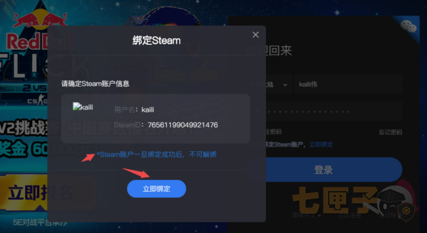 5eplay对战平台