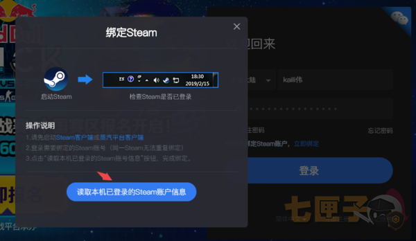 5eplay对战平台