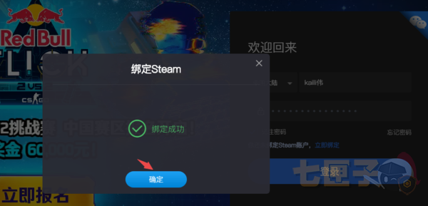5eplay对战平台