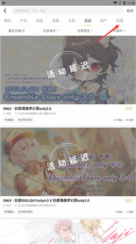 cpp漫展最新版