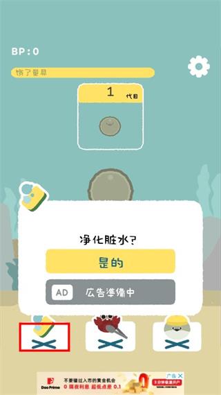 虚无鱼baspi1.2.3中文版