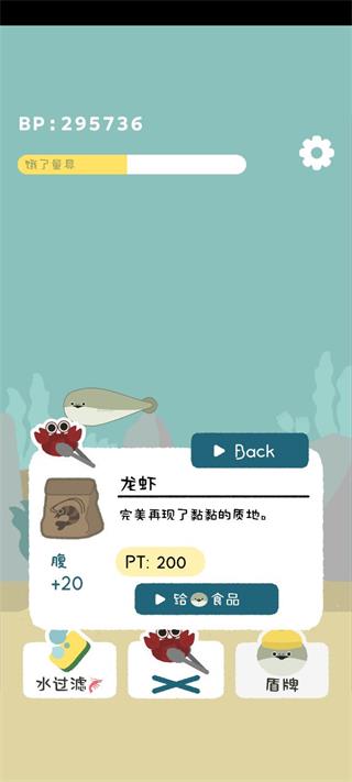 虚无鱼baspi1.2.3中文版
