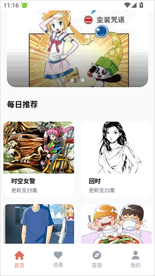 JOCY.TY囧次元
