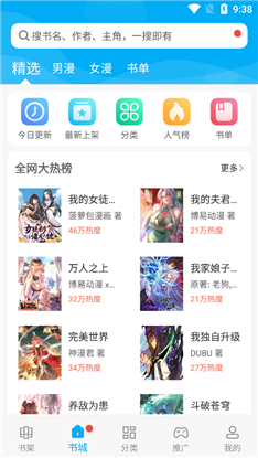 风车动漫官网(p)
