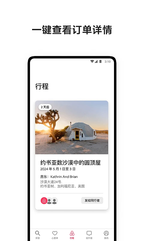 相关图片