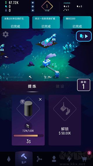 星际矿工