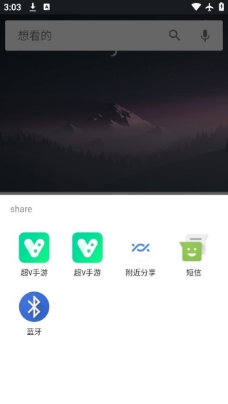 章鱼搜索引擎