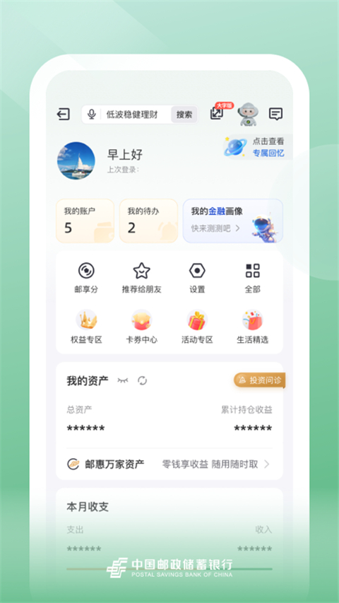 相关图片