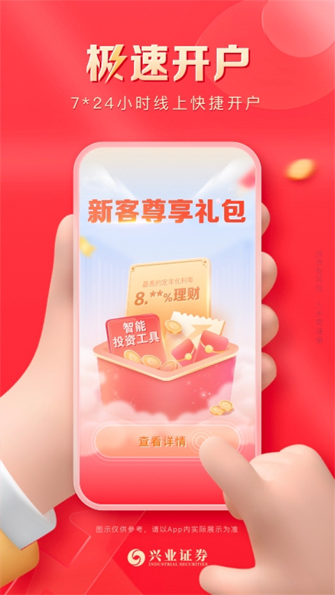 相关图片