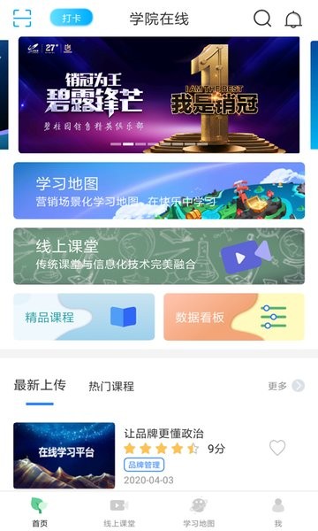 相关图片