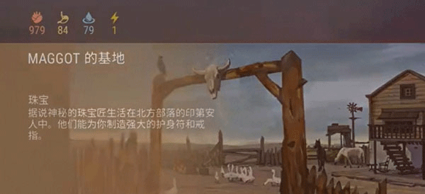 西部世界生存最新版下载