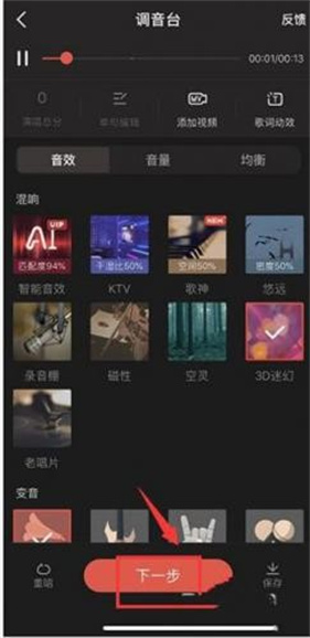 全民K歌唱歌软件
