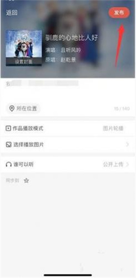 全民K歌唱歌软件