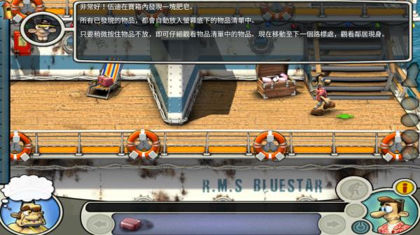 整蛊邻居2图2