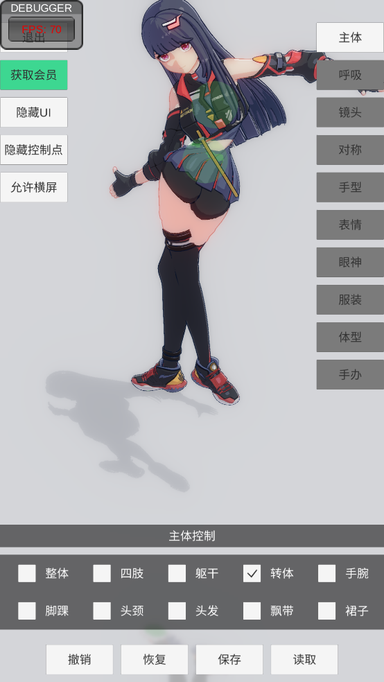 手办模特游戏正版下载