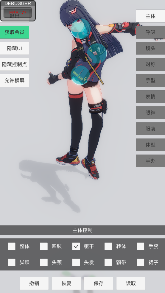 手办模特游戏正版下载