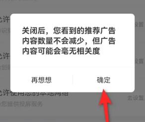 搜狐视频HD图片5