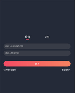 囧次元app