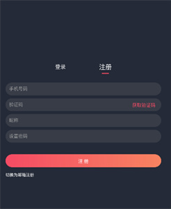 囧次元app