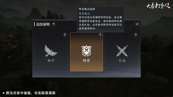拍卖行玩法详解配图12