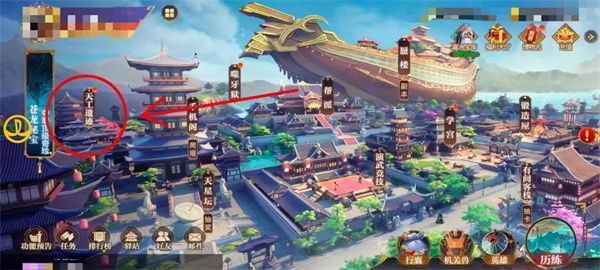 秦时明月沧海5