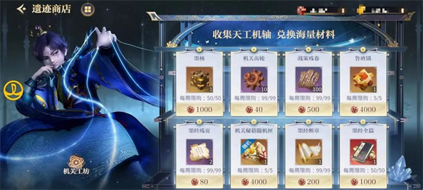 秦时明月沧海9